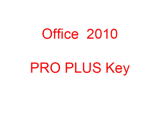 5000 PCオンライン氏オフィスの2010年の活発化コード多数の活発化